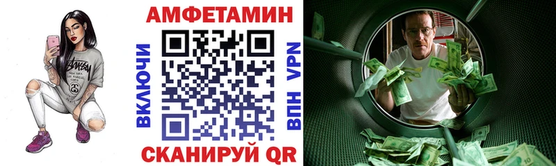 АМФЕТАМИН 97% Нахабино