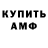 Кетамин VHQ Glava Ilka
