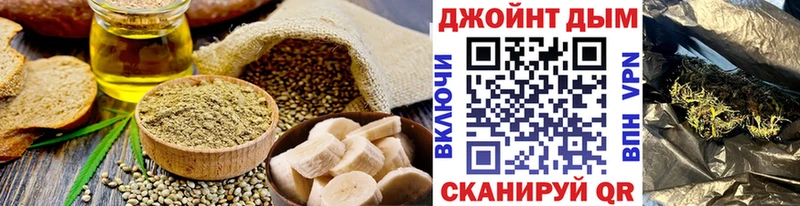 сколько стоит  Нахабино  Еда ТГК конопля 
