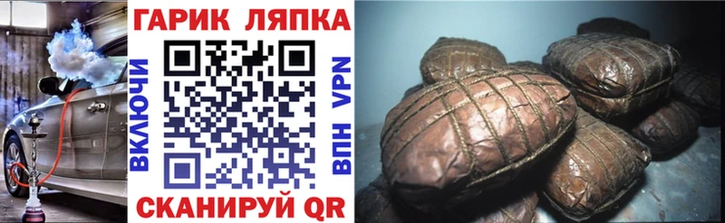 дарк нет состав  Нахабино  ГАШИШ гашик 