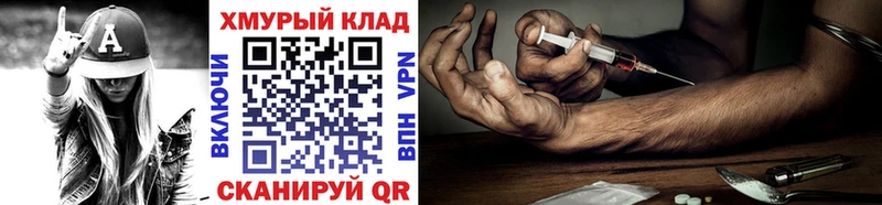 ГЕРОИН Heroin Нахабино