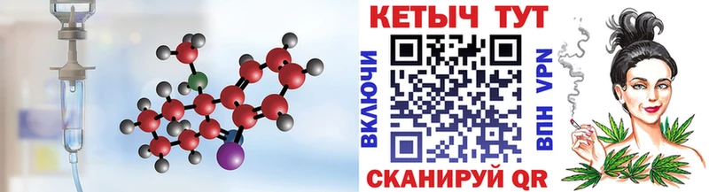 Кетамин ketamine  Нахабино 