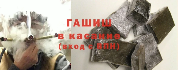 герыч Абаза