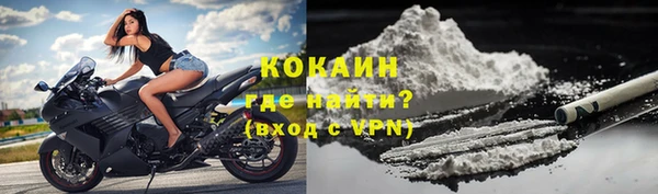 кокаин перу Абинск