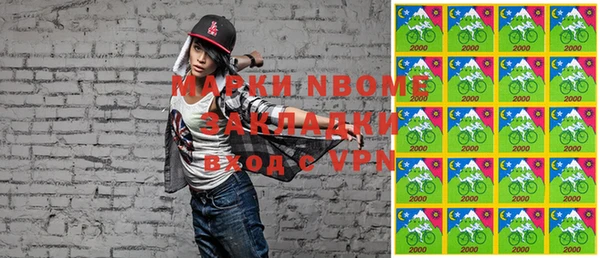 кокаин перу Абинск