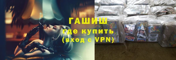 MESCALINE Абдулино