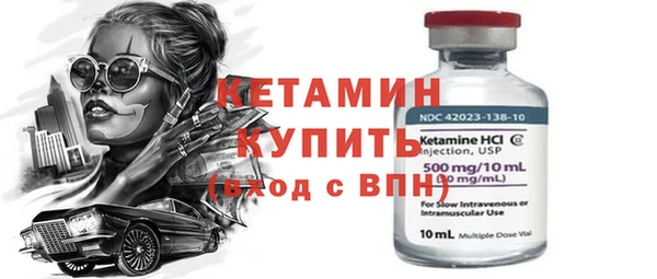 MESCALINE Абдулино
