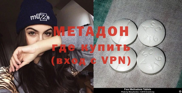 кокаин перу Абинск