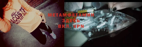MESCALINE Абдулино