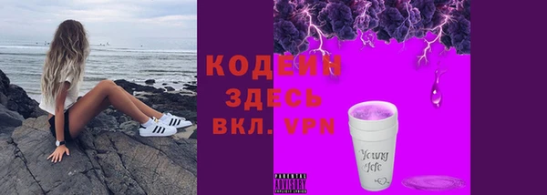 герыч Абаза