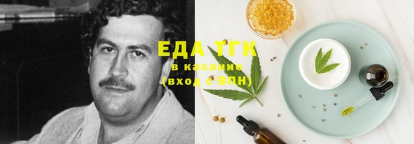 кокаин перу Абинск