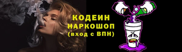 MESCALINE Абдулино
