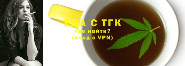 кокаин перу Абинск