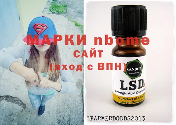 MESCALINE Абдулино