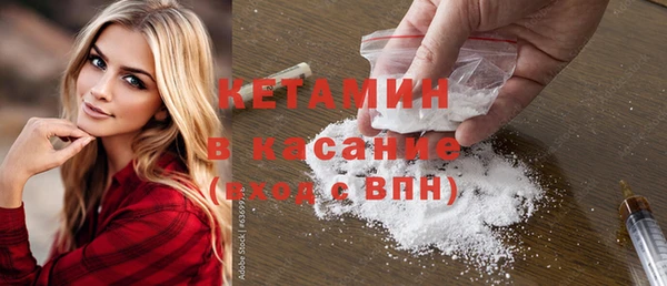 марихуана Нефтекумск