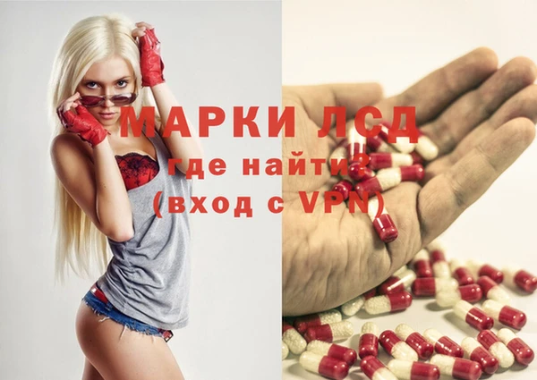 кокаин перу Абинск