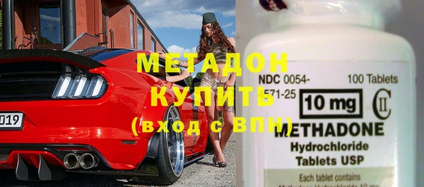MESCALINE Абдулино