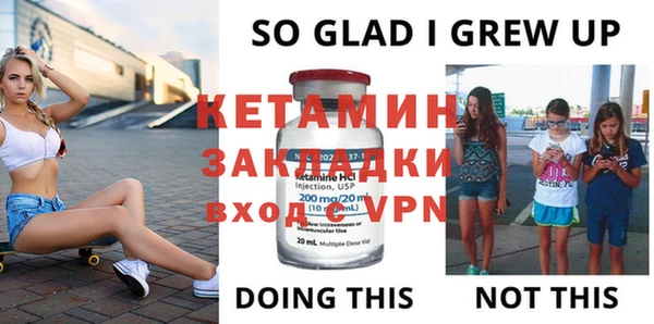 MESCALINE Абдулино
