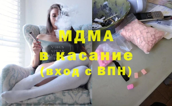 герыч Абаза