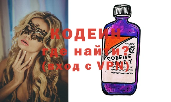 герыч Абаза