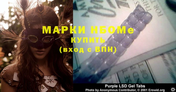 MESCALINE Абдулино
