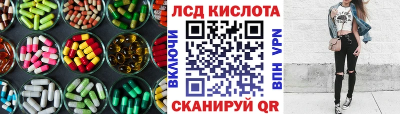 Лсд 25 экстази ecstasy  Нахабино 