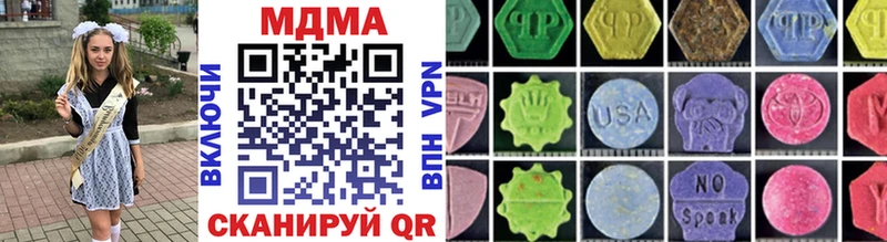 МДМА crystal  купить закладку  Нахабино 