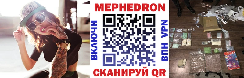 МЕФ 4 MMC цены наркотик Нахабино