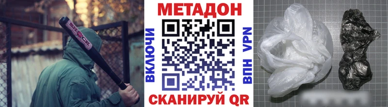 blacksprut маркетплейс  Нахабино  это клад  магазин продажи наркотиков  Метадон VHQ 
