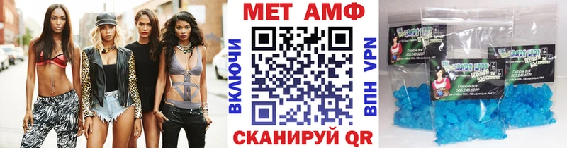 Метамфетамин пудра  ОМГ ОМГ   Нахабино  где купить наркотик 