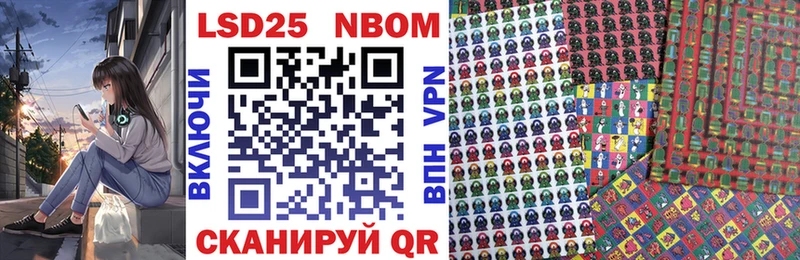 ОМГ ОМГ ссылки  Нахабино  мориарти формула  Марки N-bome 1,8мг 