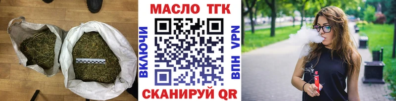OMG ТОР  Нахабино  ТГК Wax 